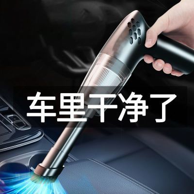德国无线车载吸尘器强力大功率充电家车两用室内手持汽车迷你小型