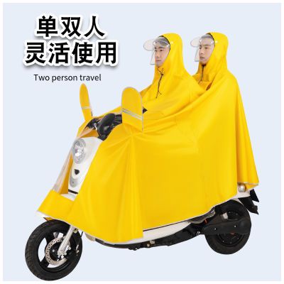 可视仪表雨衣电动车专用新款单人双人雨披男女成人全身防暴雨雅迪
