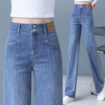 高腰牛仔裤女新款2024年夏季显瘦窄版直筒宽松百搭阔腿拖地长