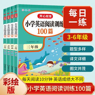 ڲСѧӢĶѵ100ƪĶרѵʻӢ 6.56Ԫ