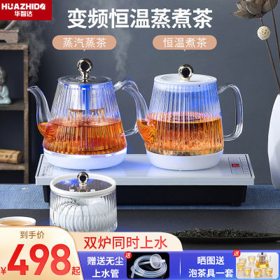 全自动底部双上水茶炉烧水壶泡茶专用茶台嵌入式一体茶桌煮茶套装