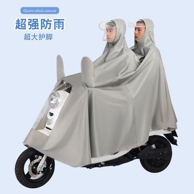 雨衣电动车雨披电瓶车防暴雨摩托车骑行男女单人双人成人雨衣雅迪