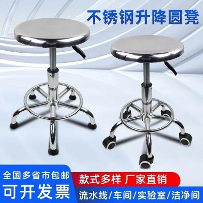 不锈钢凳子304车间实验室圆凳旋转升降理发店美容美发凳手术室凳