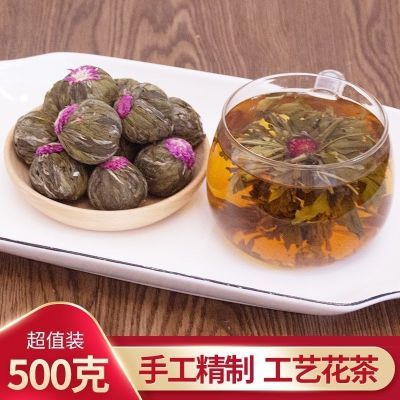 2024农家新茶叶出水芙蓉花开富贵一点红工艺花茶龙珠泡水花开仙桃