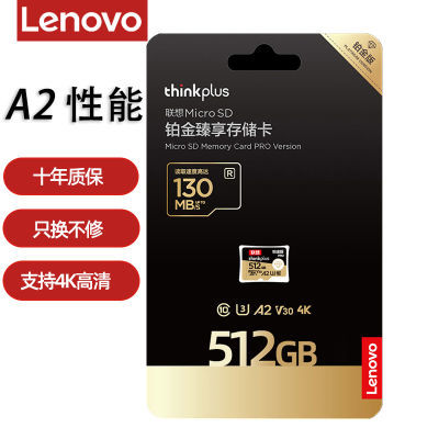 ڲtfڴ濨512G switch˻ֻƽͷSD濨226.98Ԫ