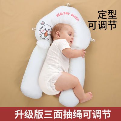 新生儿定型枕安抚枕头0-1岁防惊跳偏头纠正头型安全感神器