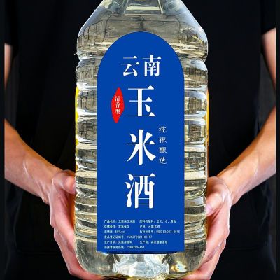 云南包谷酒50度纯粮食酒玉米酒散装桶装白酒农家自酿清香型原浆酒