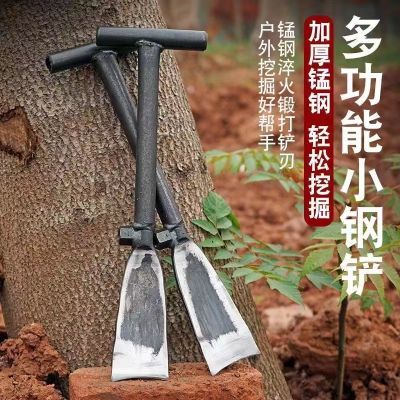锰钢小铲子t型户外栽苗挖树铲树根挖沟洞农用铲子专用挖笋工具