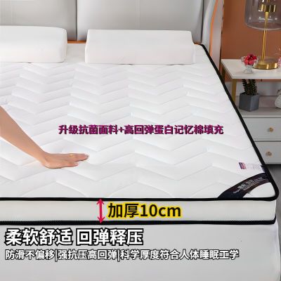 乳胶床垫双面家用双人加厚学生宿舍单人专用榻榻米海绵床垫可折叠