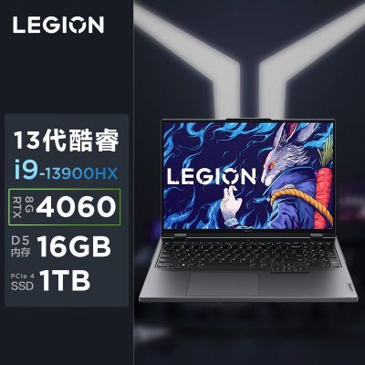 Y9000P 2023 13i9-13900HX RTX4060 ϷʼǱ