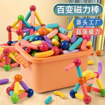 百变儿童拼图磁力棒强磁益智磁吸积木玩具拼装拼图0-3岁入门级
