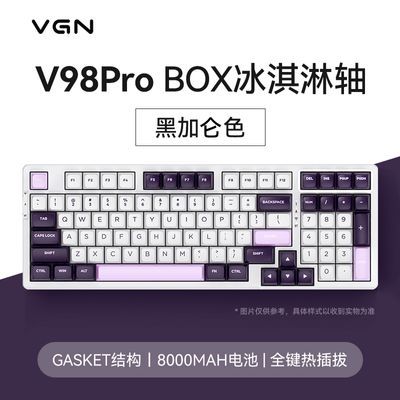 VGN v98pro 游戏动力限定款 三模机械键盘GASKET结构 支持热插拔
