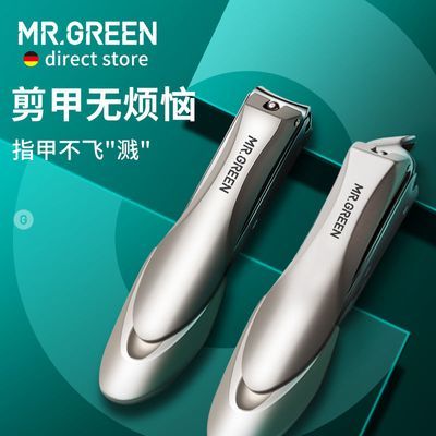 ¹MR.GREENɽָ׵ƽָǯװװбͷֺ44.8Ԫ