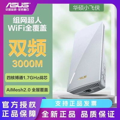 ڲ˶СRP-AX58ȫǧ׸WiFi6Mesh· 359Ԫ