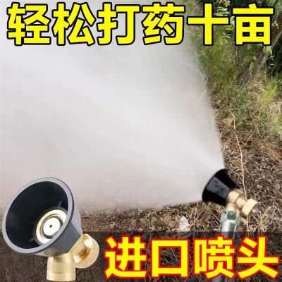 电动喷雾器喷头黑旋风农药打药喷头通用型农用高压可调节细腻雾化