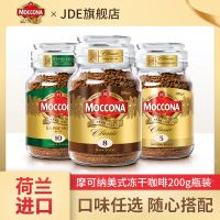 摩可纳荷兰进口冻干咖啡深度意式烘焙纯咖啡粉拿铁美式速溶200g
