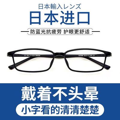 日本进口老花镜男女防蓝光抗疲劳防辐射蓝光高清超轻新款老花眼镜