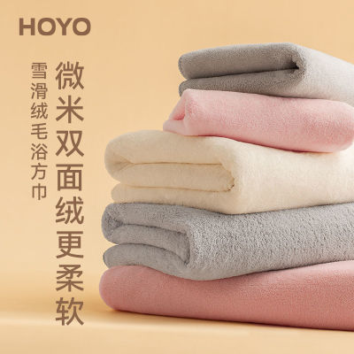日本Hoyo雪滑绒浴巾三件套成人男女家用比纯棉吸水速干不掉毛毛巾
