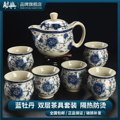 【万庆兴】双层青花防烫功夫茶具套装特价中式办公陶瓷大号家用古典壶