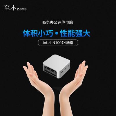 ��������������12�����intel N100��С˫����4K����3���칫����