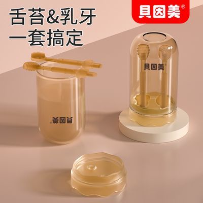 ���ڲ�����[������]Ӥ�׶���������Ӥ����ˢ��ǻ��̦����ͯ�轺������ˢ��װ 13.9Ԫ