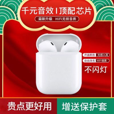 真无线蓝牙耳机歌耳数码高音质降噪运动迷你入耳适用苹果安卓优惠商品图片