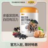 五谷磨房大黑罐核桃粉黑豆粉600g核桃芝麻桑葚代餐粥600g健康营养