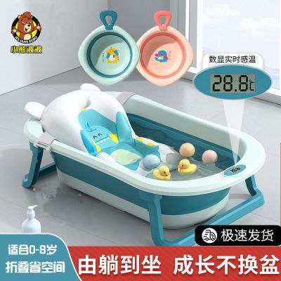 宝宝可折叠浴盆婴儿洗澡盆幼儿坐躺加厚浴桶小孩家用新生儿童用品