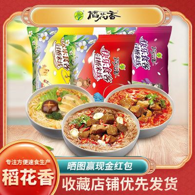 2023年10月22日更新【万能白菜价】的图片 第48张