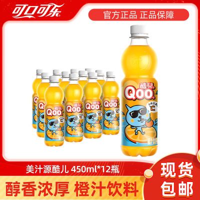 ڲ֭Դ֭450ml*12ƿζζƷ29.8Ԫ