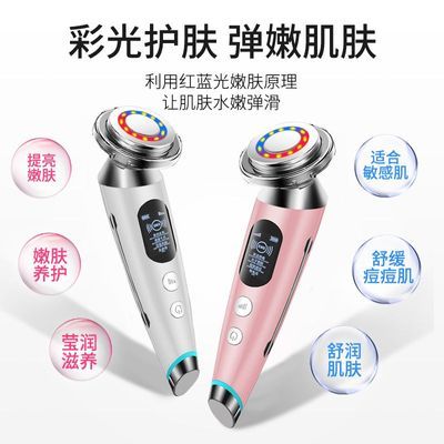 加热精华导入仪面部提拉紧致彩光嫩肤美容仪充电震动脸部按摩仪器