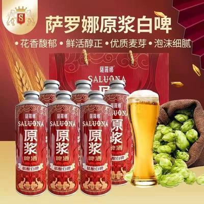 6罐1000ml萨罗娜原浆精酿小麦白啤酒手提礼盒装整箱好喝爽