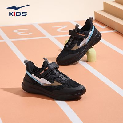 鸿星尔克弜弹科技跑鞋22年春秋新款儿童运动鞋男童女童耐磨休闲鞋