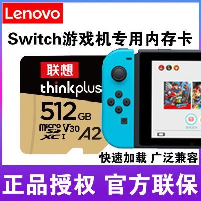 ڲ洢Switchרsdڴ濨ns濨3dsϷtf 24.48Ԫ