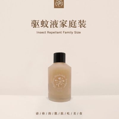 许愿骨家庭装【草本】不含酒精零添加驱蚊止痒消肿缓解烫伤