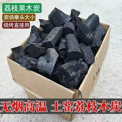 广西荔枝果木碎炭户外露营专用烧烤碎炭环保取暖高温煮茶烧烤炭