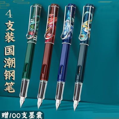 国潮青云志钢笔中国风墨囊明尖钢笔书写练字学生钢笔小学生三年级