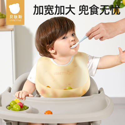 贝肽斯宝宝辅食饭围兜婴儿超软硅胶儿童围嘴防水防油吃饭口水罩衣