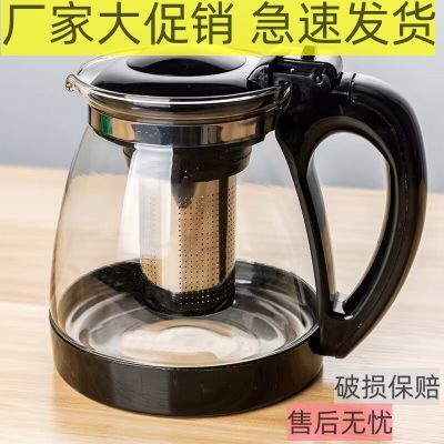 泡茶壶大容量家用水壶玻璃茶水分离器单壶过滤茶壶耐高温茶具套装