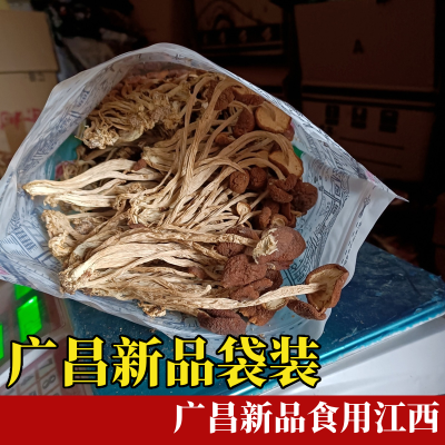 江西广昌2023年烘干富晒茶树菇未开伞净重干货煲汤菌菇无硫食
