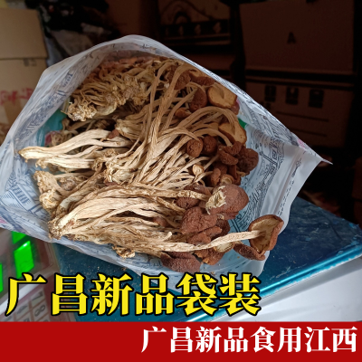 江西广昌2023年烘干富晒茶树菇未开伞净重干货煲汤菌菇无硫食用