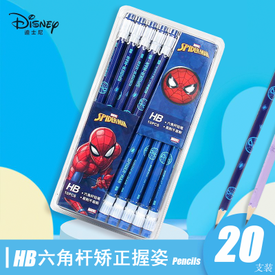 迪士尼儿童铅带橡皮20支装HB蜘蛛侠小学生1-3年级铅笔男超萌爱莎