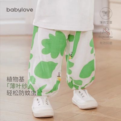 ڲbabyloveӤÿļɵ㰬ݱɴ־ 34.5Ԫ