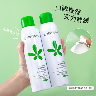 孔凤春马齿苋喷雾细腻舒缓修护敏肌面部补水保湿敷水爽肤水调养水