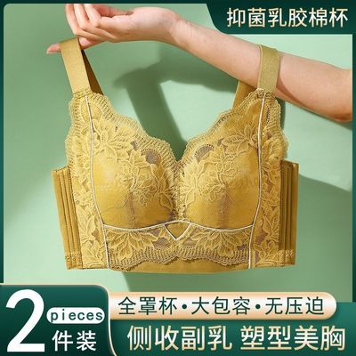 专业调整型内衣女上托收副乳大胸防震防下垂无钢圈薄款蕾丝文胸罩