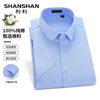 ���ڲ�����ɼɼ��DP���̡�����������������ļ��¿��������������װְҵ 159Ԫ