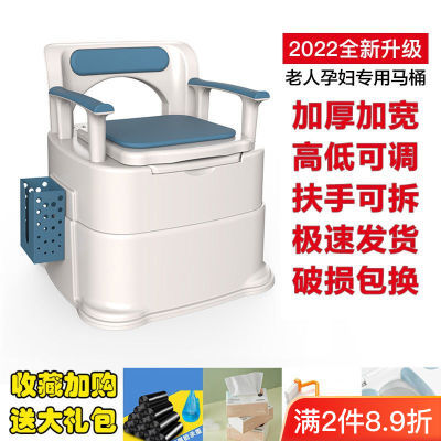 移动马桶  便携式 老人坐便器 成人马桶 室内孕妇马桶 房间坐便椅