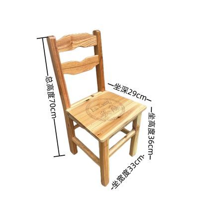 全实木靠背椅家用换鞋椅子凳子木头高端耐用跳舞用板凳椅子沙发
