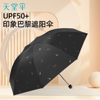 2023年6月21日更新【万能白菜价】的图片 第4张