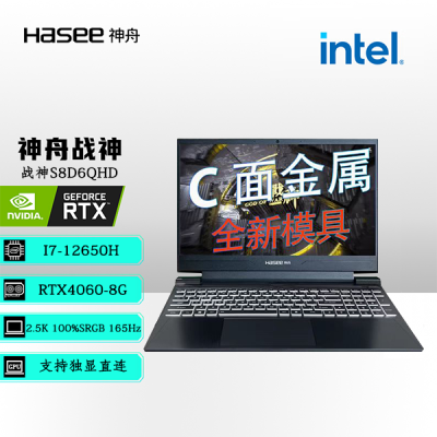 ڲսS8D6QHD RTX4060+I7羺ϷʼǱ2.5Kɫ5099Ԫ